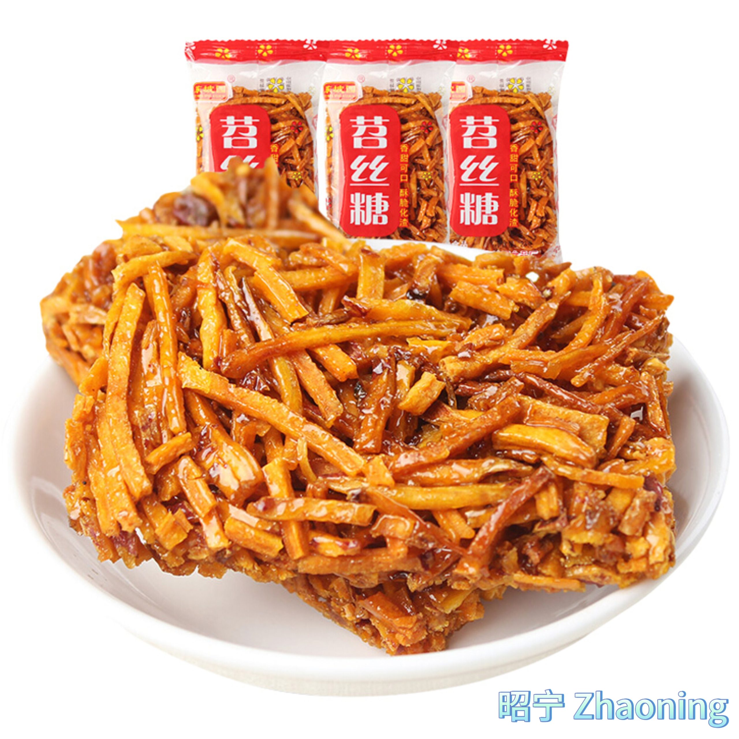 Zhaoning handmade sweet potato crisps, traditional Chinese snacks, no artificial additives