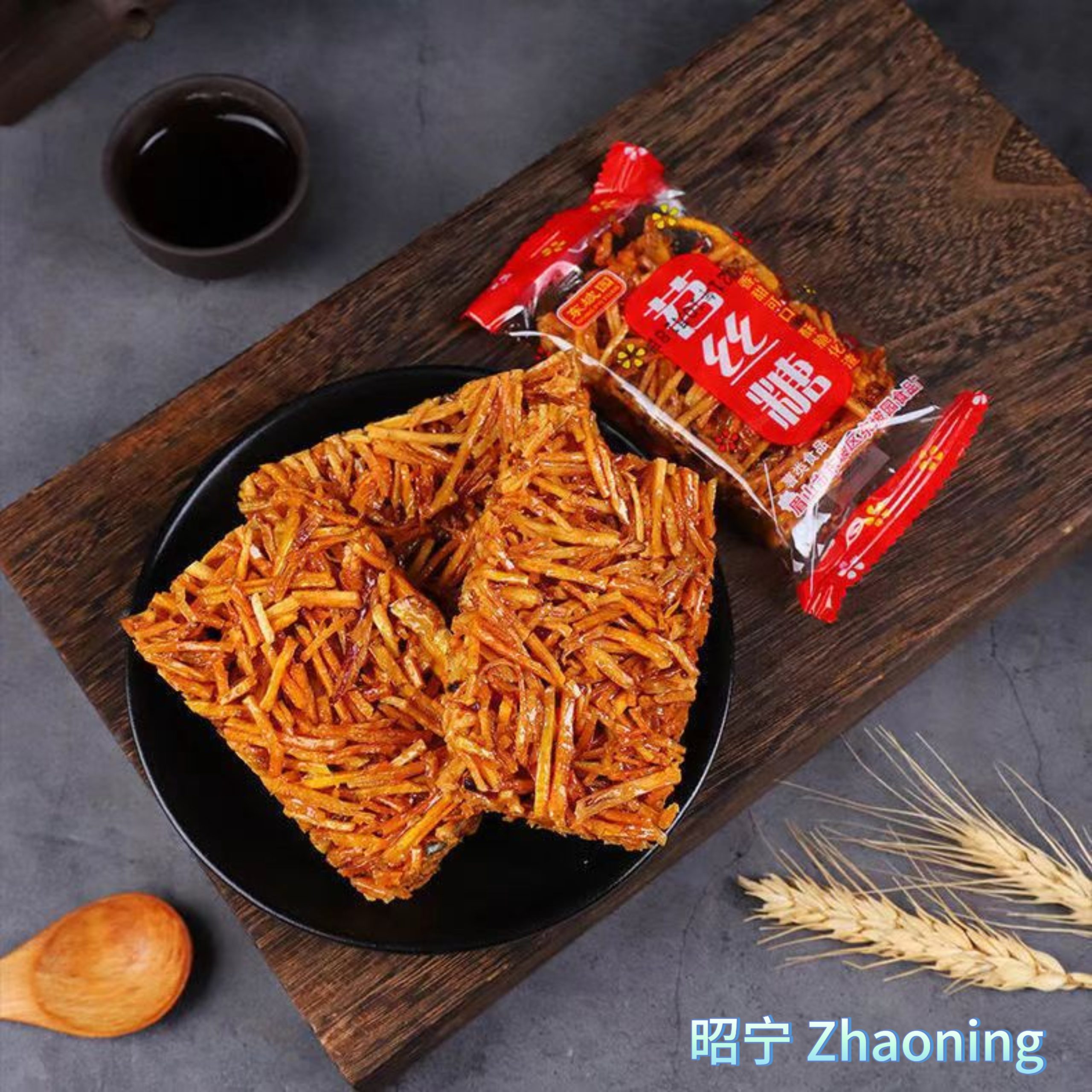 Zhaoning handmade sweet potato crisps, traditional Chinese snacks, no artificial additives