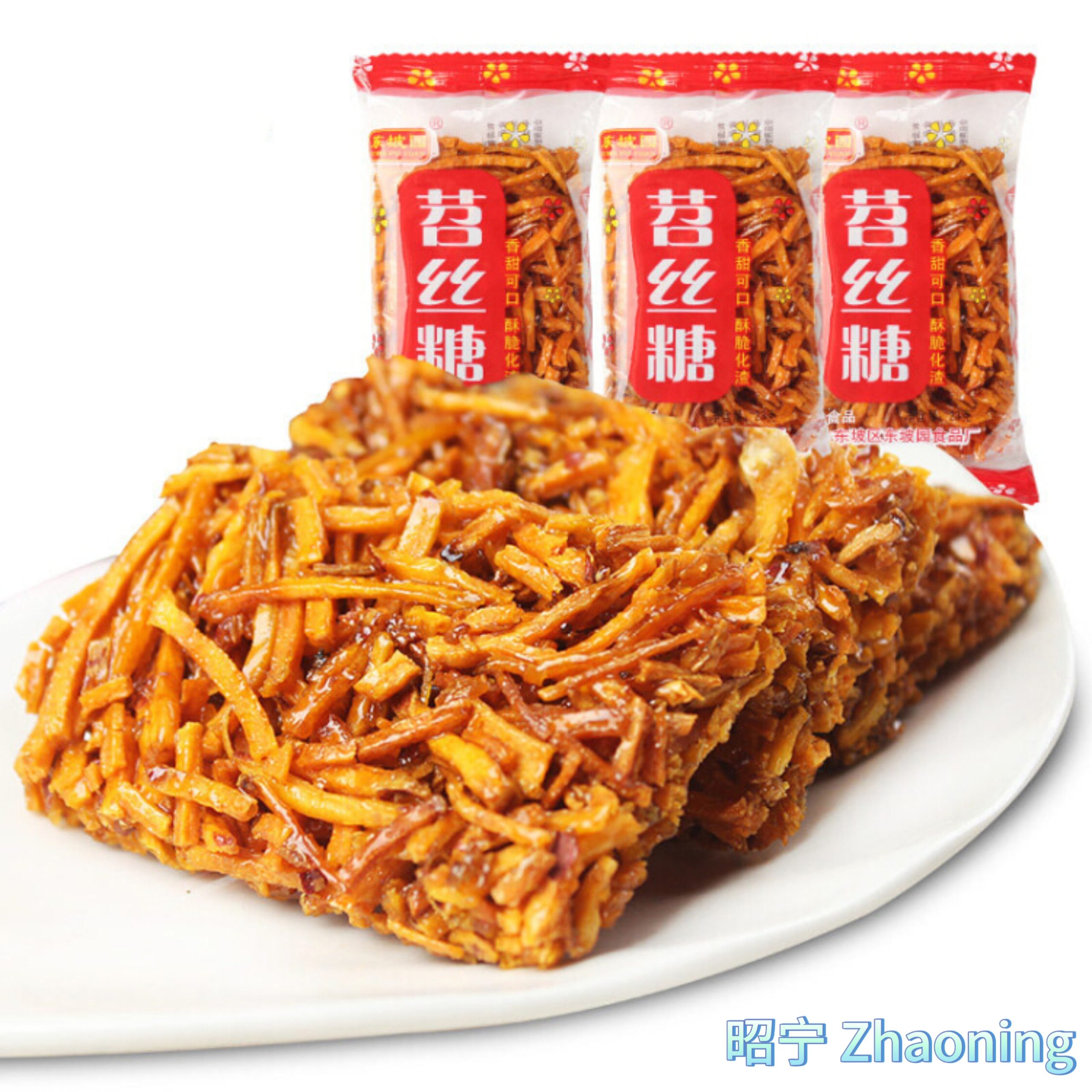 Zhaoning handmade sweet crisp snack natural Chinese traditional food