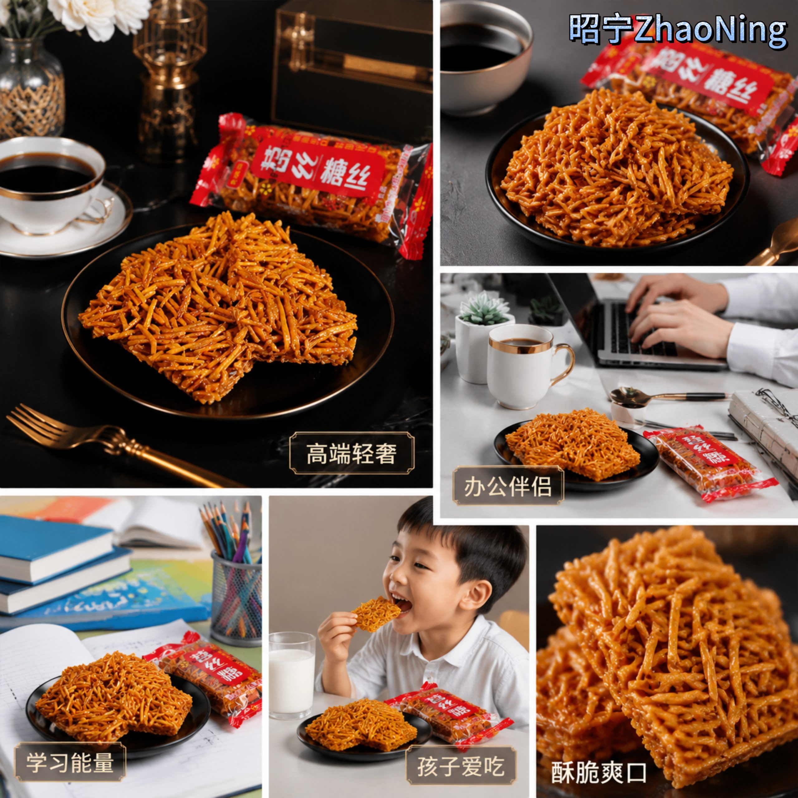 Chinese Zhaoning Handmade Sweet Potato Snacks, No Artificial Additives - Image 6